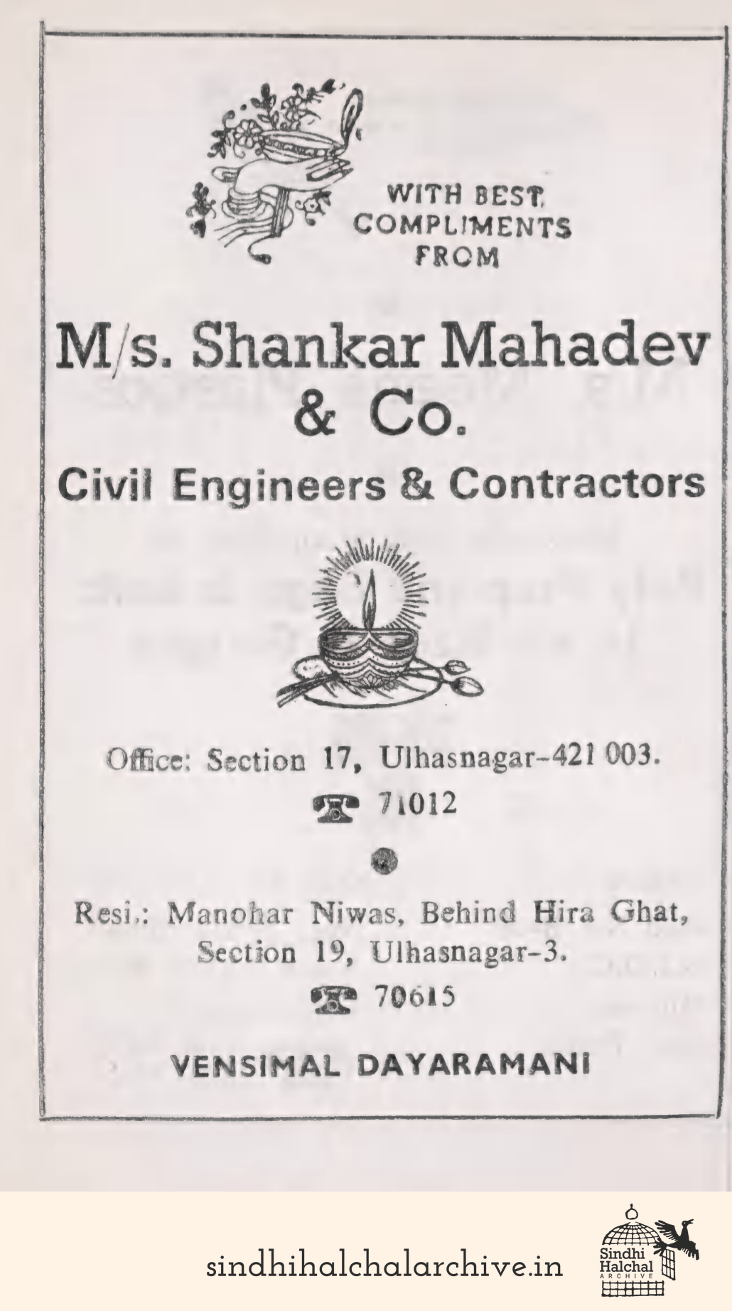 Image of AD M/s. Shankar Mahadev & Co.